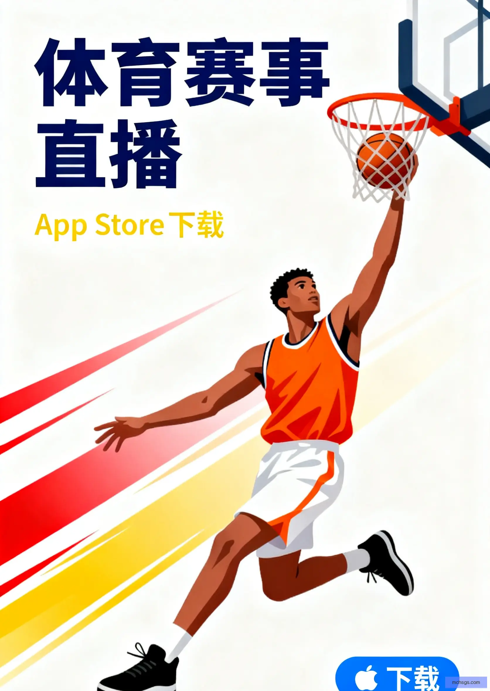 国产软件下载